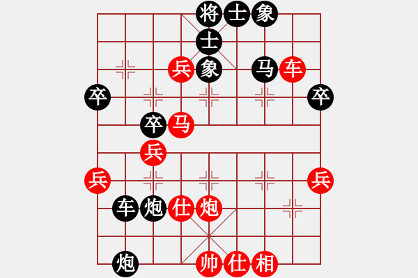 象棋棋譜圖片：野狼神(3段)-勝-天書(shū)奇譚(6段) - 步數(shù)：50 