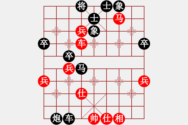 象棋棋譜圖片：野狼神(3段)-勝-天書(shū)奇譚(6段) - 步數(shù)：60 