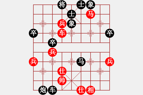 象棋棋譜圖片：野狼神(3段)-勝-天書(shū)奇譚(6段) - 步數(shù)：67 