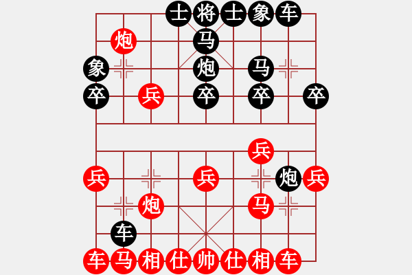 象棋棋譜圖片：煙臺(tái)棋狂(5段)-和-獨(dú)孤棋勝(9級(jí)) - 步數(shù)：30 