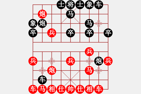 象棋棋譜圖片：煙臺(tái)棋狂(5段)-和-獨(dú)孤棋勝(9級(jí)) - 步數(shù)：37 