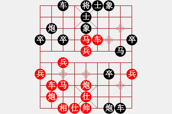 象棋棋譜圖片：奧運加油(9星)-勝-聽雨老虎(9星) - 步數(shù)：40 