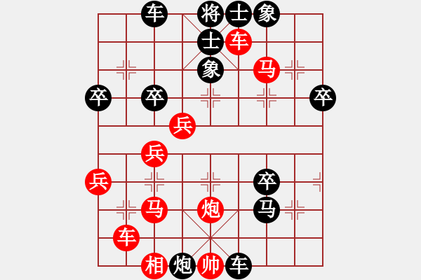 象棋棋譜圖片：奧運加油(9星)-勝-聽雨老虎(9星) - 步數(shù)：50 