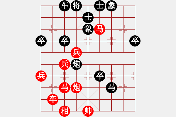 象棋棋譜圖片：奧運加油(9星)-勝-聽雨老虎(9星) - 步數(shù)：60 