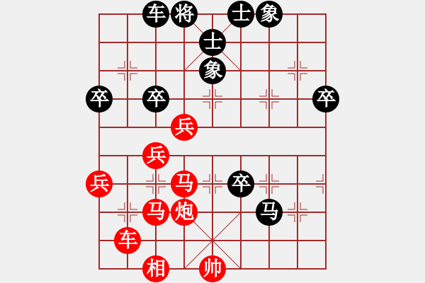 象棋棋譜圖片：奧運加油(9星)-勝-聽雨老虎(9星) - 步數(shù)：63 