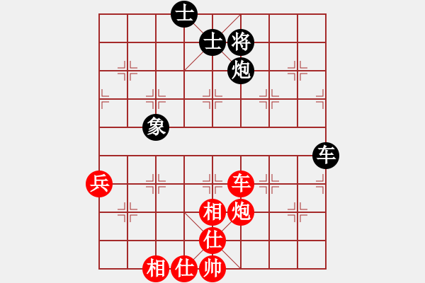 象棋棋谱图片：广东惠州华轩队 黄海林 胜 浙江波尔轴承队 陈寒峰 - 步数：70 