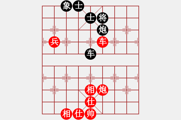 象棋棋谱图片：广东惠州华轩队 黄海林 胜 浙江波尔轴承队 陈寒峰 - 步数：85 