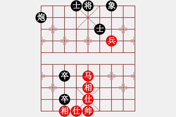 象棋棋譜圖片：‖棋家軍‖皎月[2739506104] -VS- 愷撒[654394068]業(yè)余五級 - 步數(shù)：100 