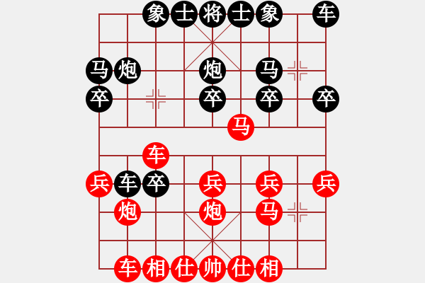 象棋棋譜圖片：‖棋家軍‖皎月[2739506104] -VS- 愷撒[654394068]業(yè)余五級 - 步數(shù)：20 