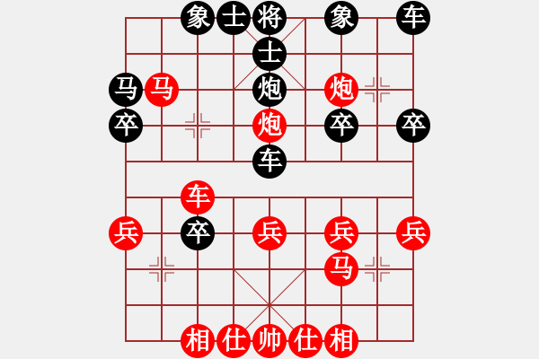 象棋棋譜圖片：‖棋家軍‖皎月[2739506104] -VS- 愷撒[654394068]業(yè)余五級 - 步數(shù)：30 