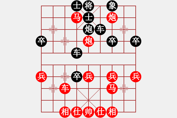 象棋棋譜圖片：‖棋家軍‖皎月[2739506104] -VS- 愷撒[654394068]業(yè)余五級 - 步數(shù)：40 