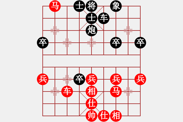 象棋棋譜圖片：‖棋家軍‖皎月[2739506104] -VS- 愷撒[654394068]業(yè)余五級 - 步數(shù)：50 