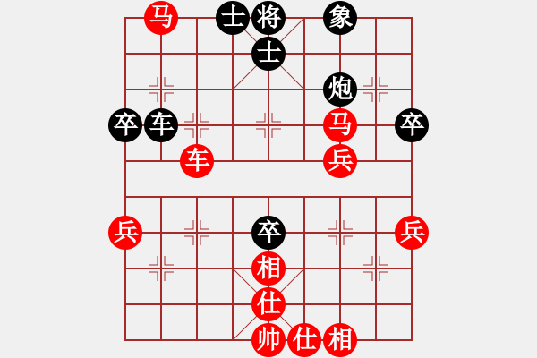 象棋棋譜圖片：‖棋家軍‖皎月[2739506104] -VS- 愷撒[654394068]業(yè)余五級 - 步數(shù)：60 