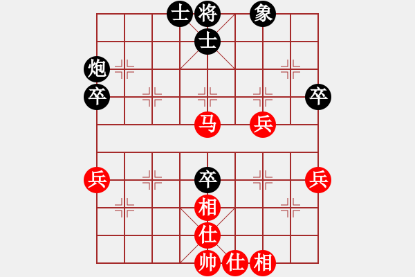 象棋棋譜圖片：‖棋家軍‖皎月[2739506104] -VS- 愷撒[654394068]業(yè)余五級 - 步數(shù)：70 