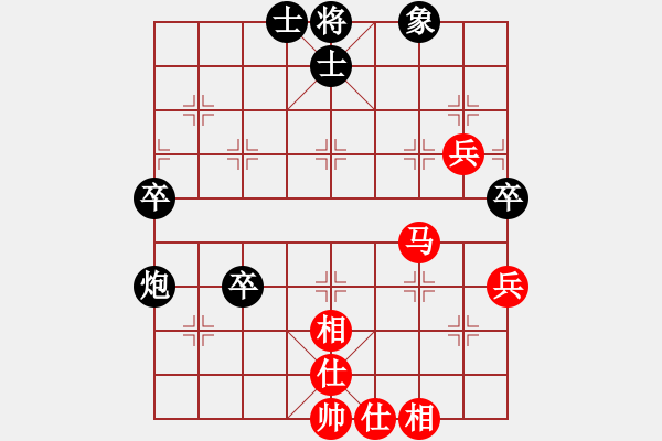 象棋棋譜圖片：‖棋家軍‖皎月[2739506104] -VS- 愷撒[654394068]業(yè)余五級 - 步數(shù)：80 