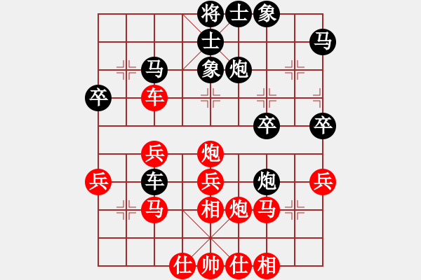 象棋棋譜圖片：與情敵共眠(9段)-勝-嫦娥計(jì)劃(8段) - 步數(shù)：30 