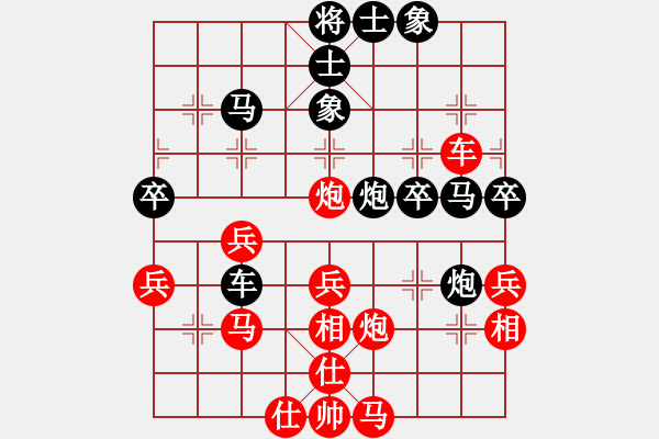 象棋棋譜圖片：與情敵共眠(9段)-勝-嫦娥計(jì)劃(8段) - 步數(shù)：40 