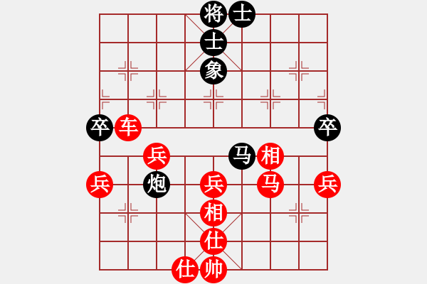 象棋棋譜圖片：與情敵共眠(9段)-勝-嫦娥計(jì)劃(8段) - 步數(shù)：60 