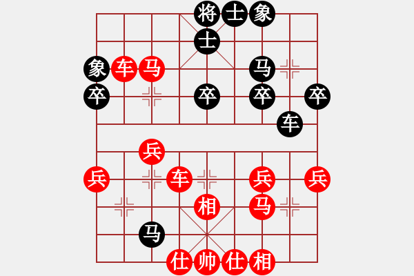 象棋棋譜圖片：橫才俊儒[292832991] -VS- wj[1091708730] - 步數(shù)：40 