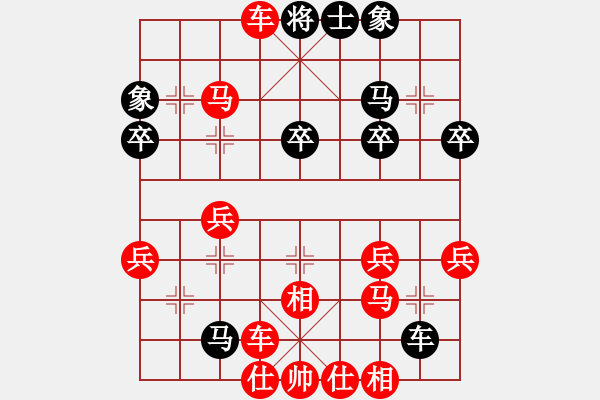 象棋棋譜圖片：橫才俊儒[292832991] -VS- wj[1091708730] - 步數(shù)：45 