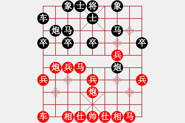 象棋棋譜圖片：太極登峰(4段)-勝-縱兵圍城(4段) - 步數(shù)：20 