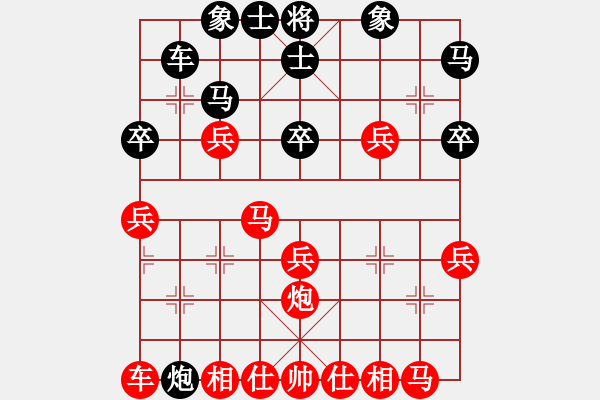 象棋棋譜圖片：太極登峰(4段)-勝-縱兵圍城(4段) - 步數(shù)：30 