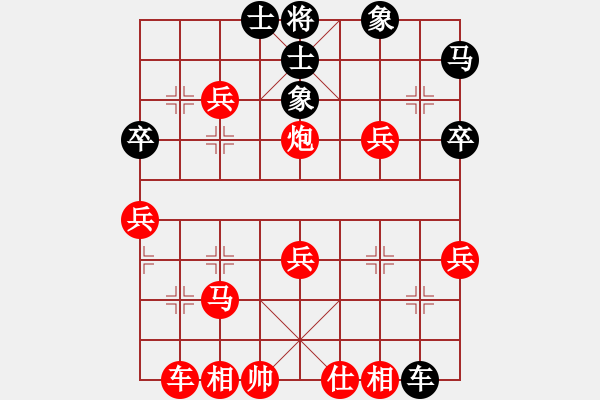 象棋棋譜圖片：太極登峰(4段)-勝-縱兵圍城(4段) - 步數(shù)：40 