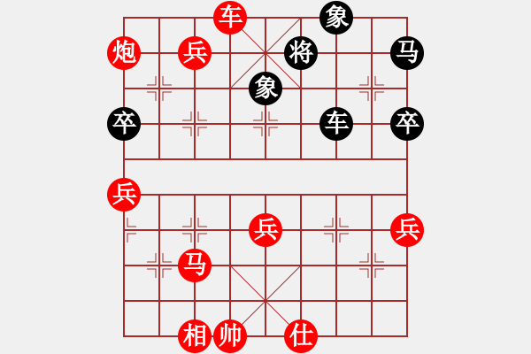 象棋棋譜圖片：太極登峰(4段)-勝-縱兵圍城(4段) - 步數(shù)：49 