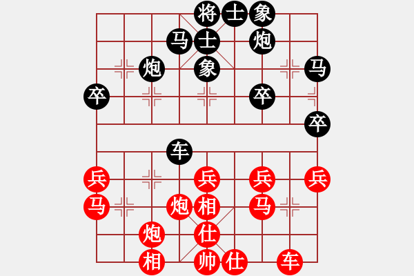 象棋棋譜圖片：2006年梁山賽第七輪：聽雨軒飛雪(9段)-和-廣西呼延灼(1段) - 步數(shù)：40 