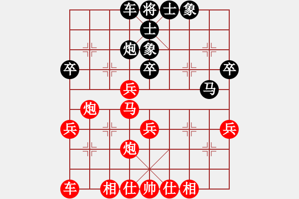 象棋棋譜圖片：胡曉亮（業(yè)6-1）先勝仁者（業(yè)6-3）201708182049.pgn - 步數(shù)：30 