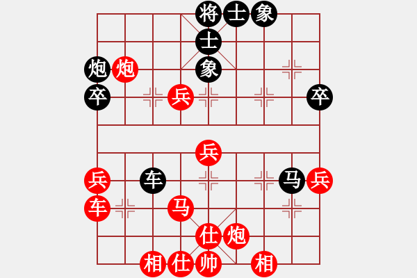 象棋棋譜圖片：胡曉亮（業(yè)6-1）先勝仁者（業(yè)6-3）201708182049.pgn - 步數(shù)：50 