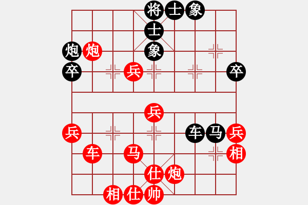 象棋棋譜圖片：胡曉亮（業(yè)6-1）先勝仁者（業(yè)6-3）201708182049.pgn - 步數(shù)：53 