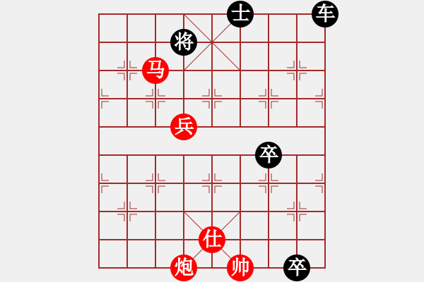 象棋棋譜圖片：第124局 煙波滿目 - 步數(shù)：9 