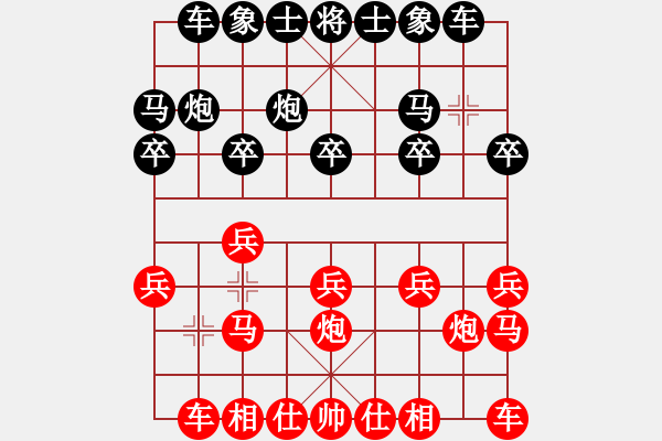 象棋棋譜圖片：魔鬼之吻(9星)-負-東營第八名(9星) - 步數(shù)：10 