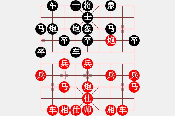 象棋棋譜圖片：魔鬼之吻(9星)-負-東營第八名(9星) - 步數(shù)：20 