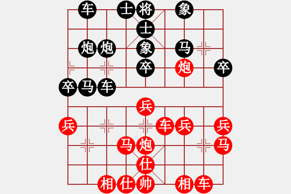 象棋棋譜圖片：魔鬼之吻(9星)-負-東營第八名(9星) - 步數(shù)：30 