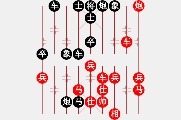 象棋棋譜圖片：魔鬼之吻(9星)-負-東營第八名(9星) - 步數(shù)：50 