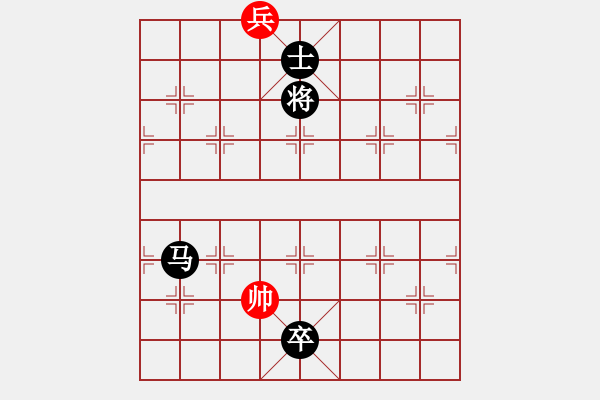 象棋棋譜圖片：黃俊淇(天罡)-負(fù)-副處級流氓(風(fēng)魔) 2004年12月12日 20點(diǎn)0分.XQF - 步數(shù)：164 