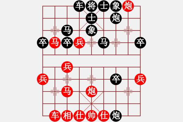 象棋棋譜圖片：黃俊淇(天罡)-負(fù)-副處級流氓(風(fēng)魔) 2004年12月12日 20點(diǎn)0分.XQF - 步數(shù)：40 