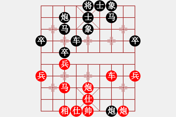 象棋棋譜圖片：黃俊淇(天罡)-負(fù)-副處級流氓(風(fēng)魔) 2004年12月12日 20點(diǎn)0分.XQF - 步數(shù)：50 