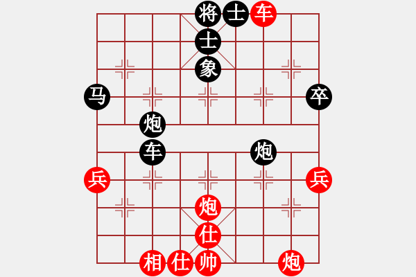 象棋棋譜圖片：黃俊淇(天罡)-負(fù)-副處級流氓(風(fēng)魔) 2004年12月12日 20點(diǎn)0分.XQF - 步數(shù)：60 