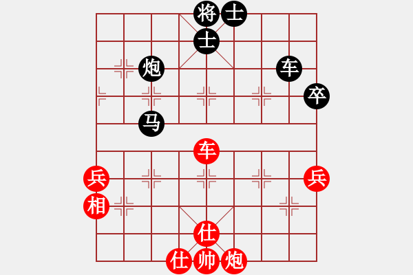 象棋棋譜圖片：黃俊淇(天罡)-負(fù)-副處級流氓(風(fēng)魔) 2004年12月12日 20點(diǎn)0分.XQF - 步數(shù)：70 