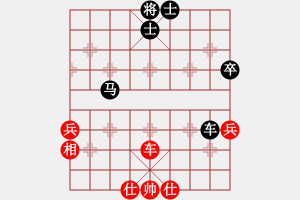 象棋棋譜圖片：黃俊淇(天罡)-負(fù)-副處級流氓(風(fēng)魔) 2004年12月12日 20點(diǎn)0分.XQF - 步數(shù)：80 