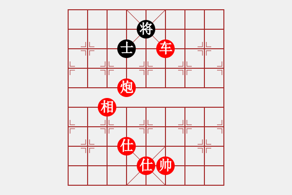 象棋棋譜圖片：棋局-trxqn - 步數(shù)：10 