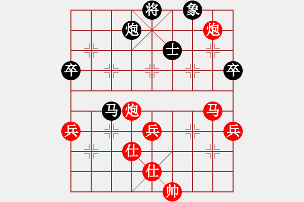 象棋棋譜圖片：棋局-5b N45pC1 - 步數(shù)：20 