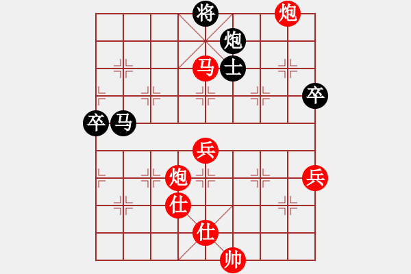 象棋棋譜圖片：棋局-5b N45pC1 - 步數(shù)：30 