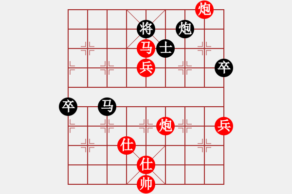 象棋棋譜圖片：棋局-5b N45pC1 - 步數(shù)：40 