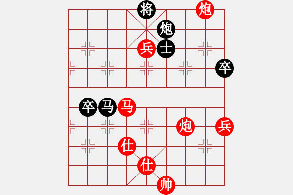 象棋棋譜圖片：棋局-5b N45pC1 - 步數(shù)：50 