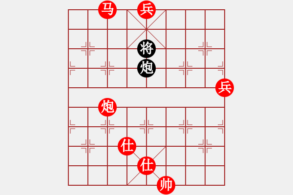 象棋棋譜圖片：棋局-5b N45pC1 - 步數(shù)：90 