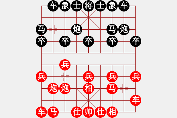 象棋棋譜圖片：09-07-28 dpxqcom[1080]-勝-東方[934] - 步數(shù)：10 